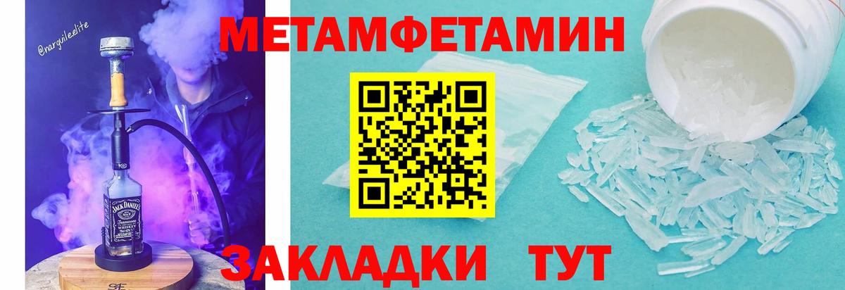 Амфетамин  АМФЕТАМИН 97%  Вход с VPN  Малгобек 