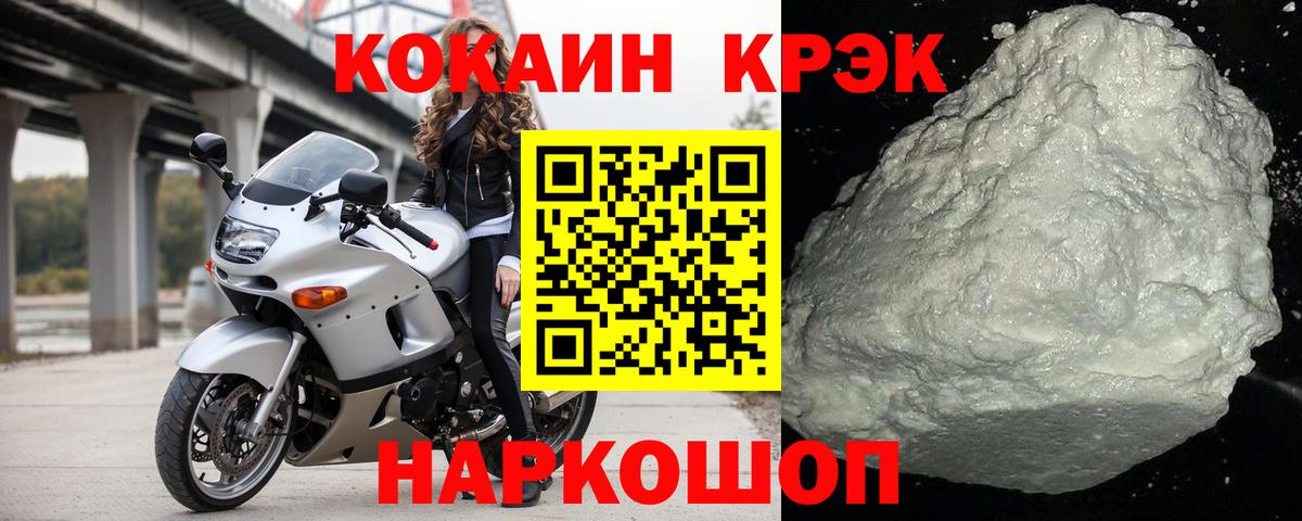 COCAIN Columbia Малгобек