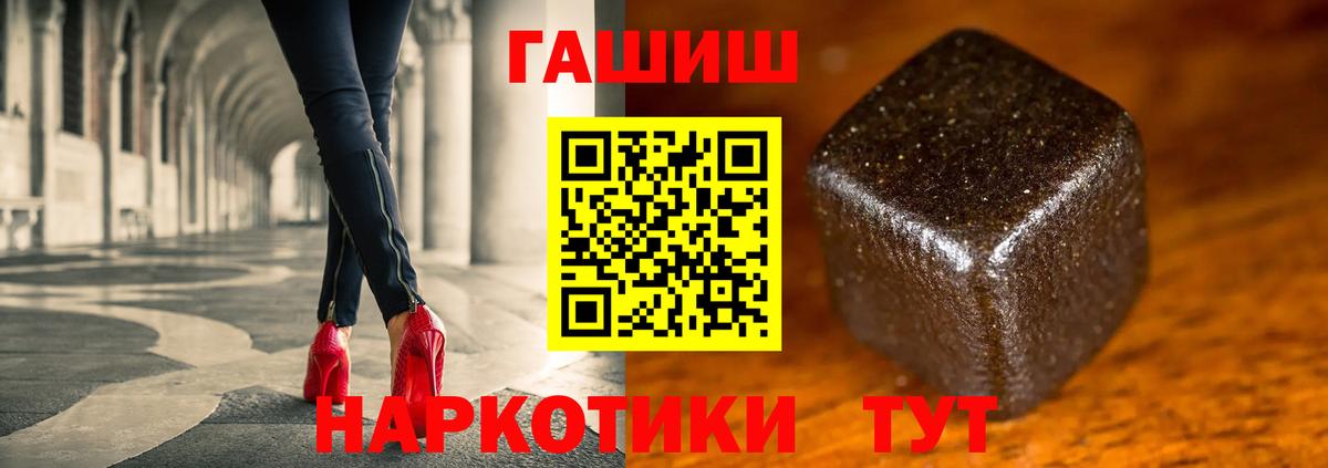 ГАШ Cannabis Малгобек