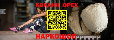 метадон Жуковский