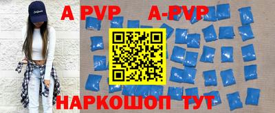 a pvp Заводоуковск