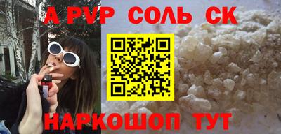 a pvp Заводоуковск