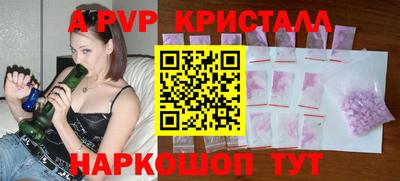 a pvp Заводоуковск