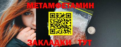 метадон Жуковский