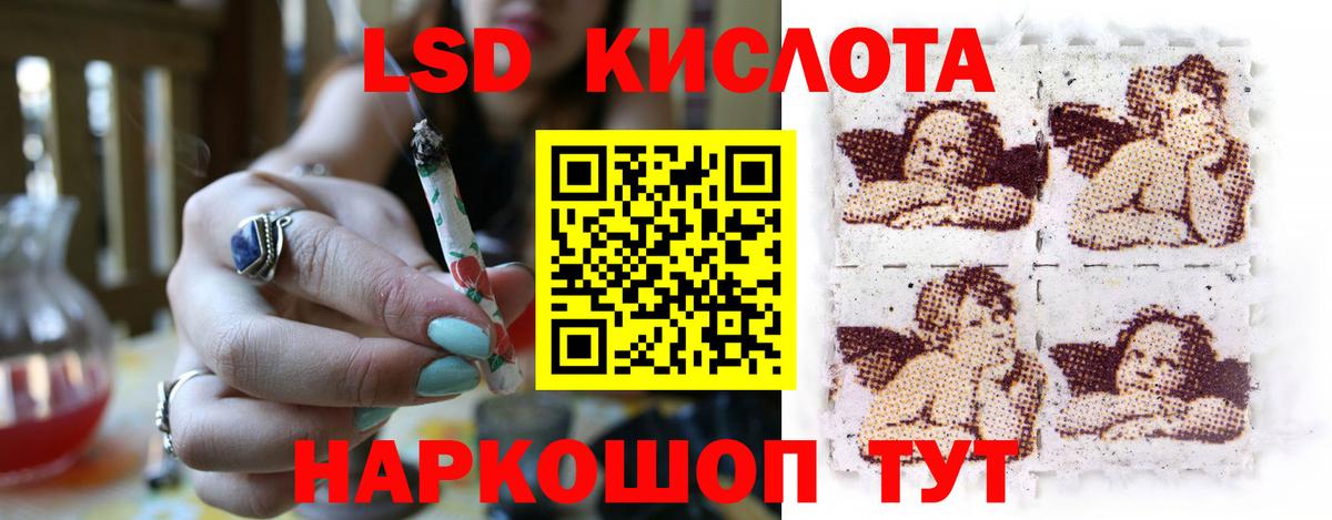 ЛСД экстази ecstasy  Вход с VPN  Малгобек 