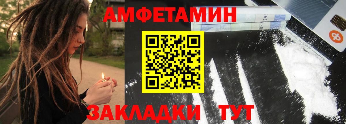 Первитин мет Малгобек