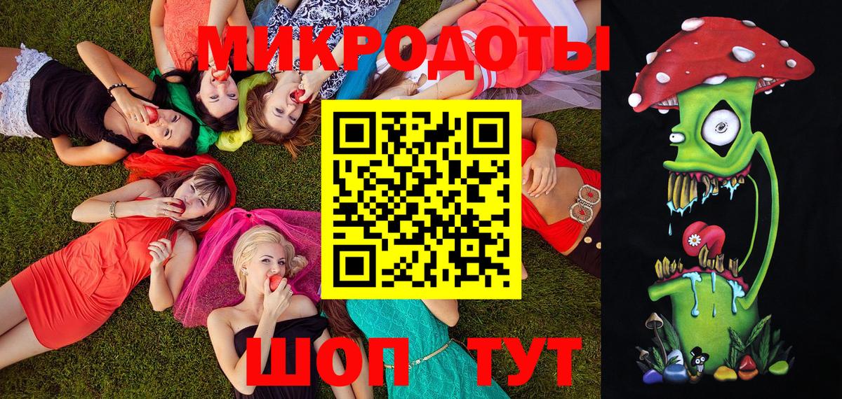 Малгобек  даркнет сайт  Галлюциногенные грибы Psilocybe  Вход с VPN  Псилоцибиновые грибы прущие грибы 
