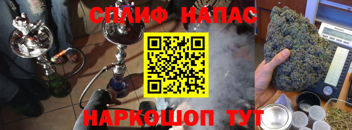 Шишки марихуана тримм  Вход с VPN  Малгобек  Бошки Шишки VHQ  Канабис Ganja  Марихуана THC 21% 